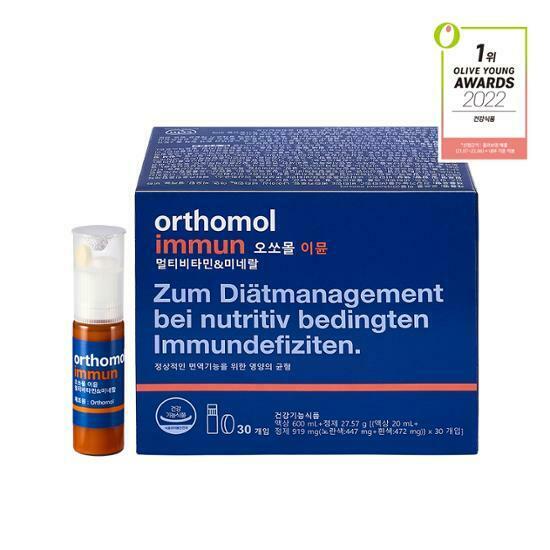 Orthomol Immun Multi Vitamin & Mineral [30 Bottles / 1 MONTH]