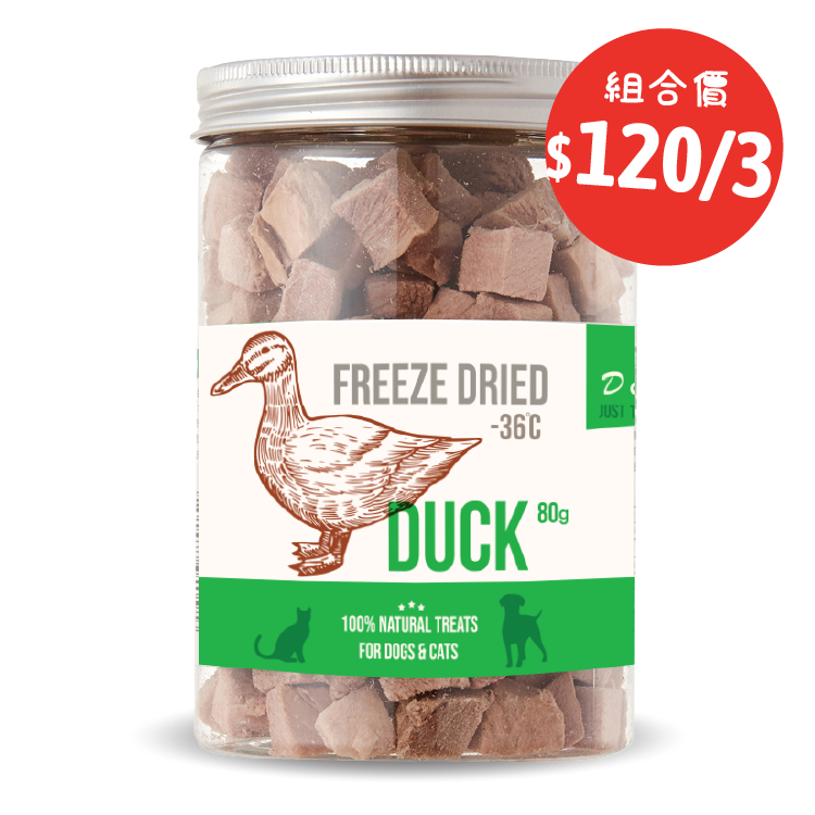 【組合優惠】D&C | 凍乾鴨肉粒粒 80g (DC-4040)