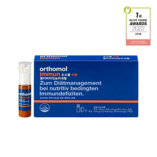Orthomol Immun Multi Vitamin & Mineral [7 Bottles / 7 DAYS]
