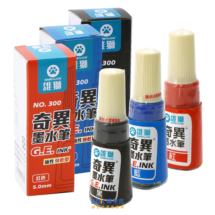 雄獅鉛筆 SIMBALION 奇異墨水筆 NO.300 紅藍黑