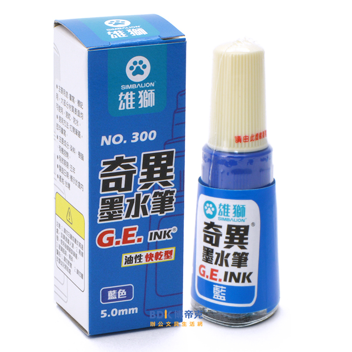 雄獅鉛筆 SIMBALION 奇異墨水筆 NO.300 紅藍黑