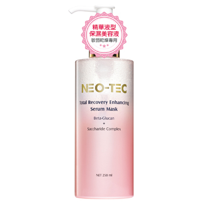 NEO-TEC 妮傲絲翠 葡聚醣前導精華美容液250ml