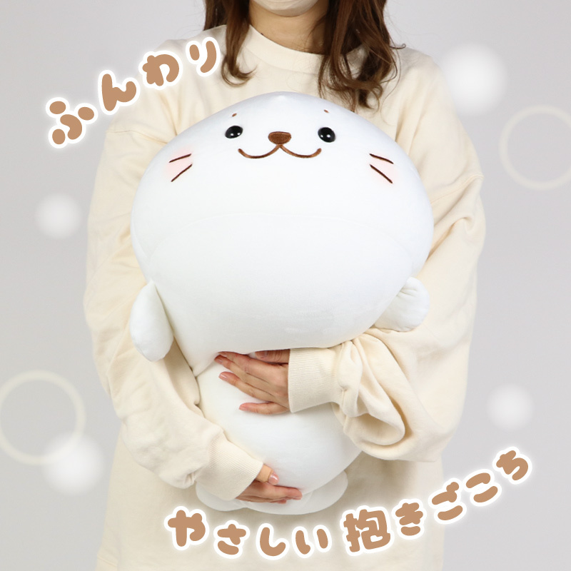 Sirotan 粒子抱枕-55cm