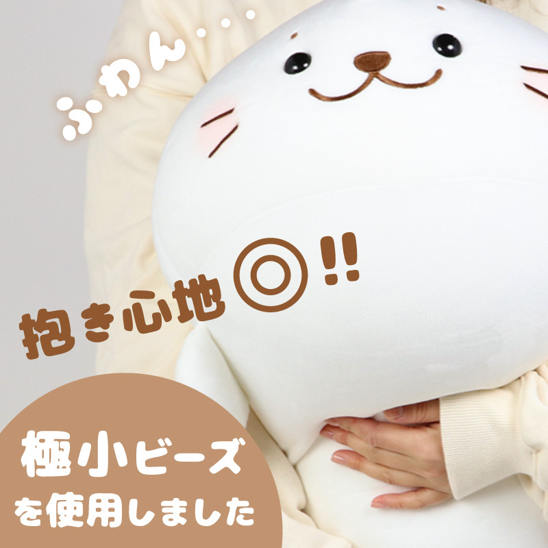 Sirotan 粒子抱枕-55cm