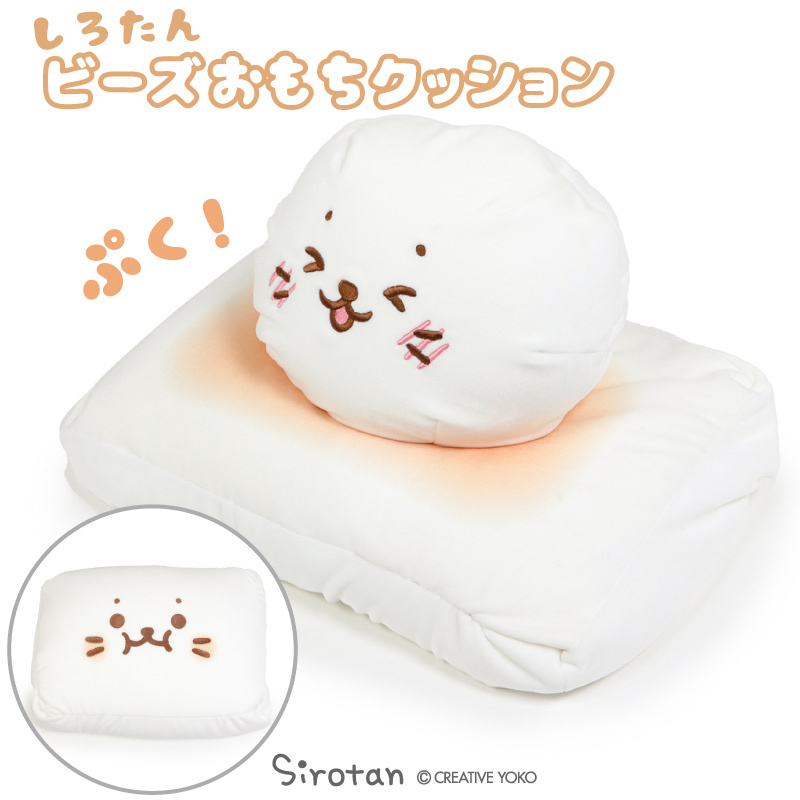 Sirotan 粒子靠墊-小白麻糬50cm