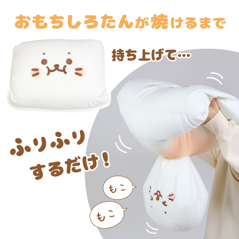 Sirotan 粒子靠墊-小白麻糬50cm