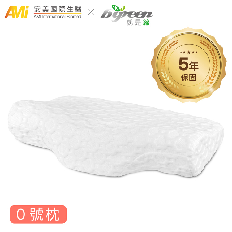 【bgree】全方位專利舒眠枕(多規格)