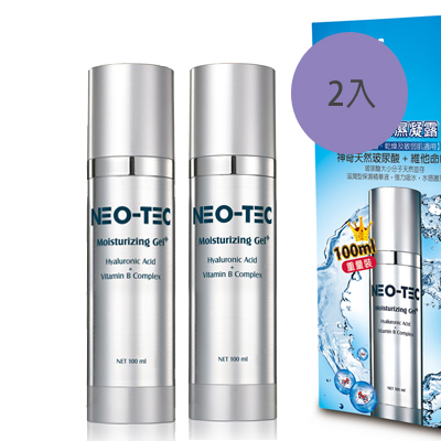 (重量裝2入)NEO-TEC 妮傲絲翠 高效保濕凝露100ml