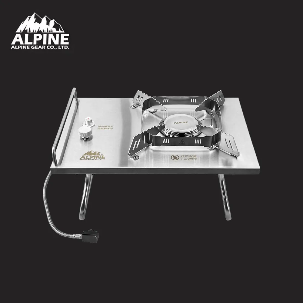 ＊Alpine IGT單口爐 商檢公司貨 G-F3-3