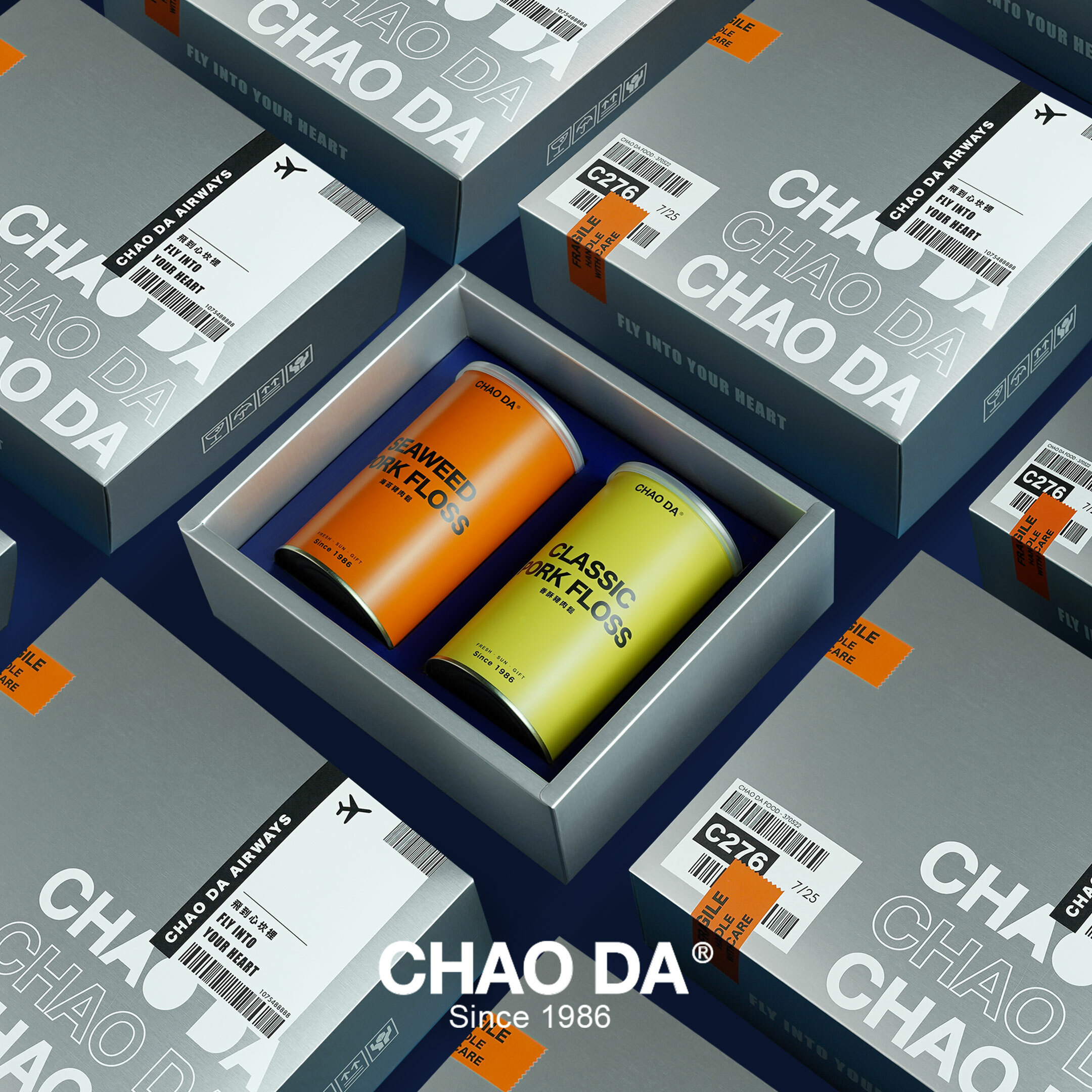 Fly Into Your Heart    飛到心坎裡 肉鬆禮盒