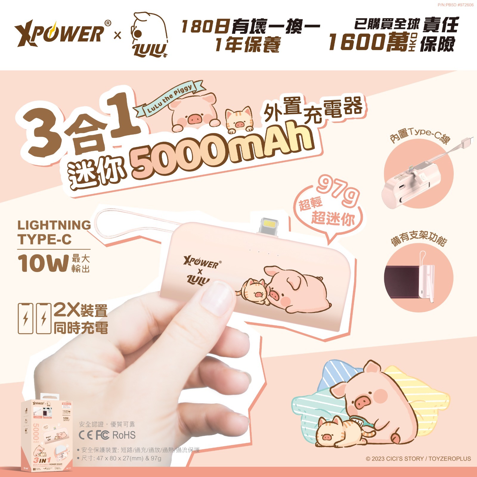 Lulu.様 専用 楽天市場】みのる産業 除草剤専用散布機 草退治 桃太郎 ジュニア