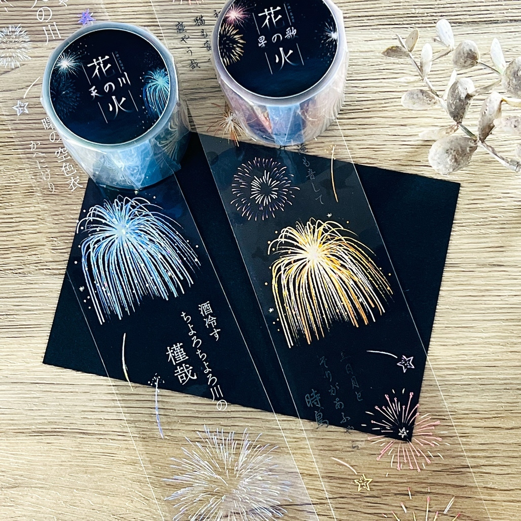 曼殊沙華．花火系列 星の歌/天の川 5.5cm銀河光亮面PET膠帶 <整捲/分裝>