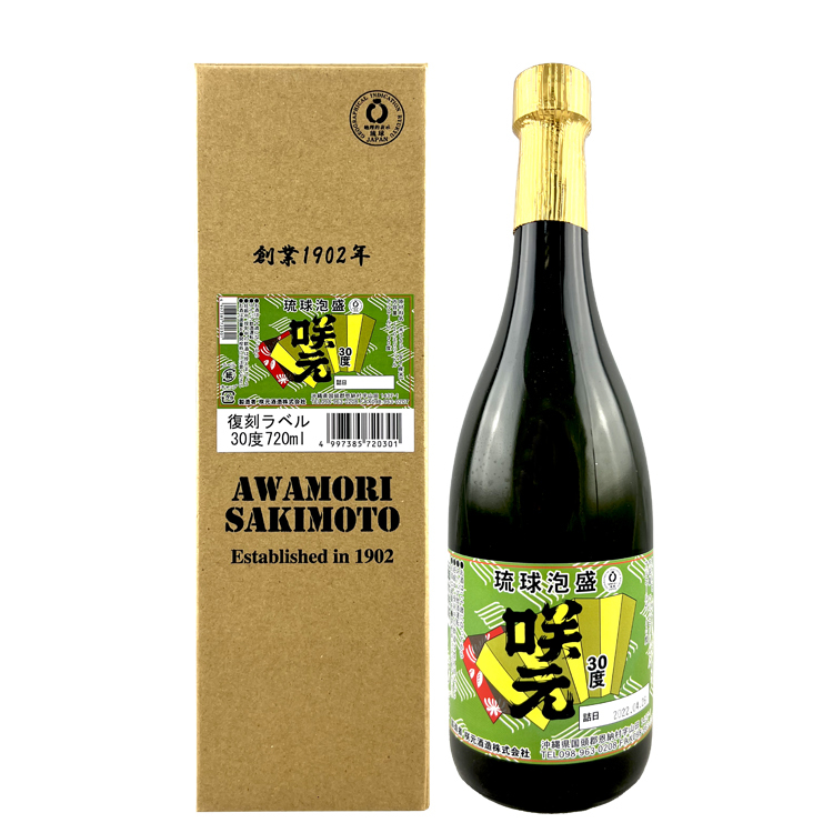 咲元 泡盛30度 720ml