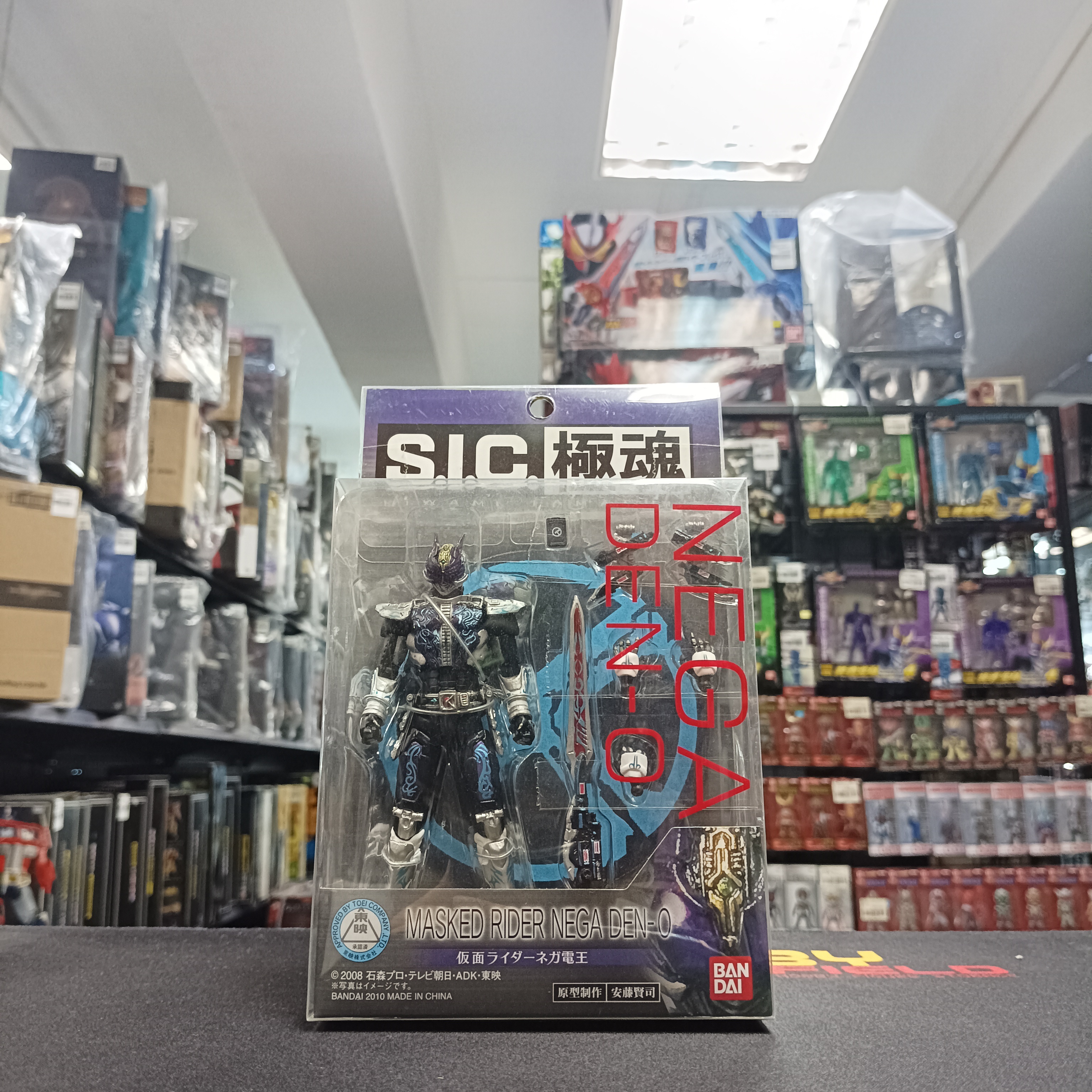 幪面超人-SIC 極魂 - Nega Den-O
