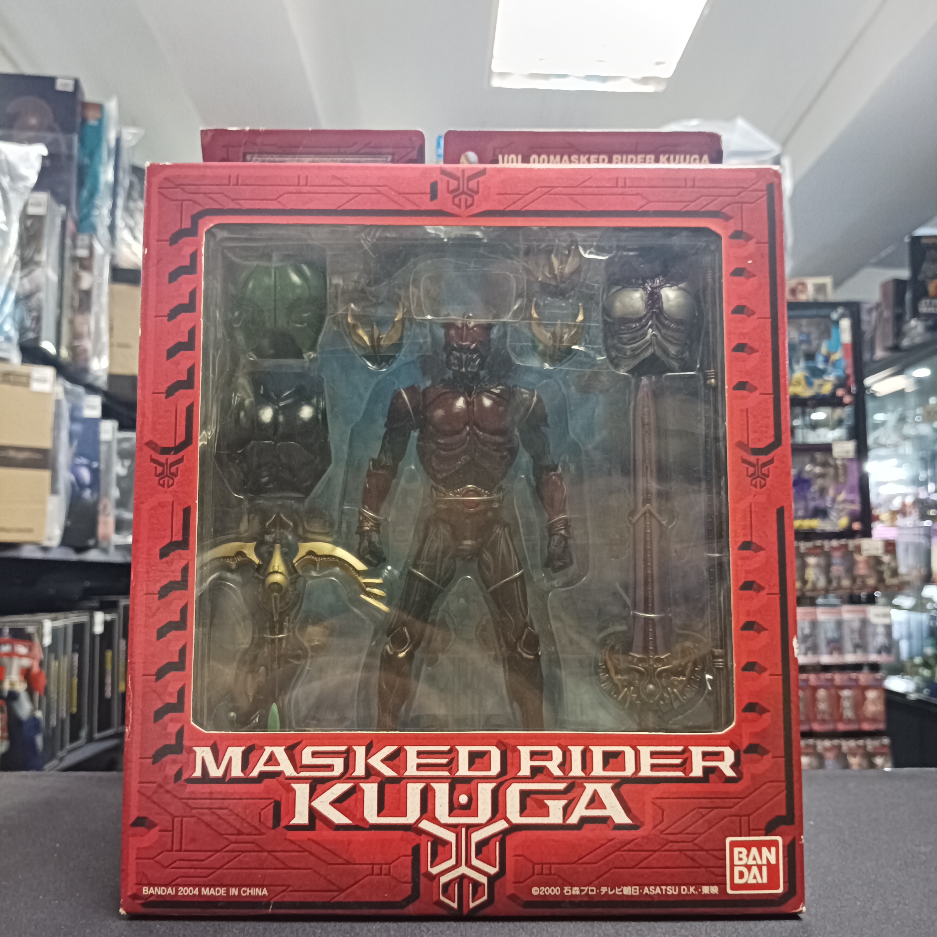 幪面超人-SIC Vol.22 Kuuga Mighty Form