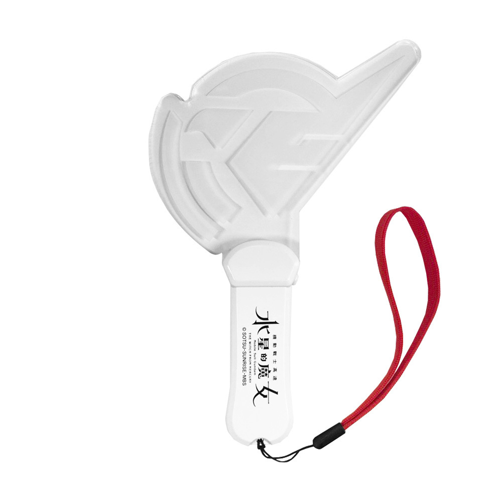 水星的魔女 衛冕者Logo應援手燈