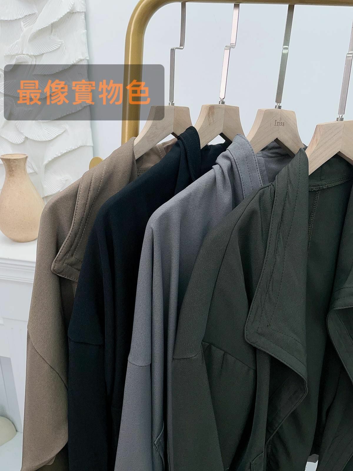 JK#5283 🤍魷魚外套