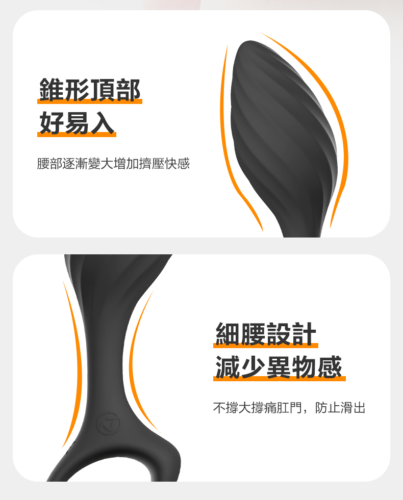 Nomi Tang Fun Plug Set,Nomi Tang,德國 Nomi Tang,情趣用品,情趣玩具,後庭玩具,後庭肛塞,前列腺震動器