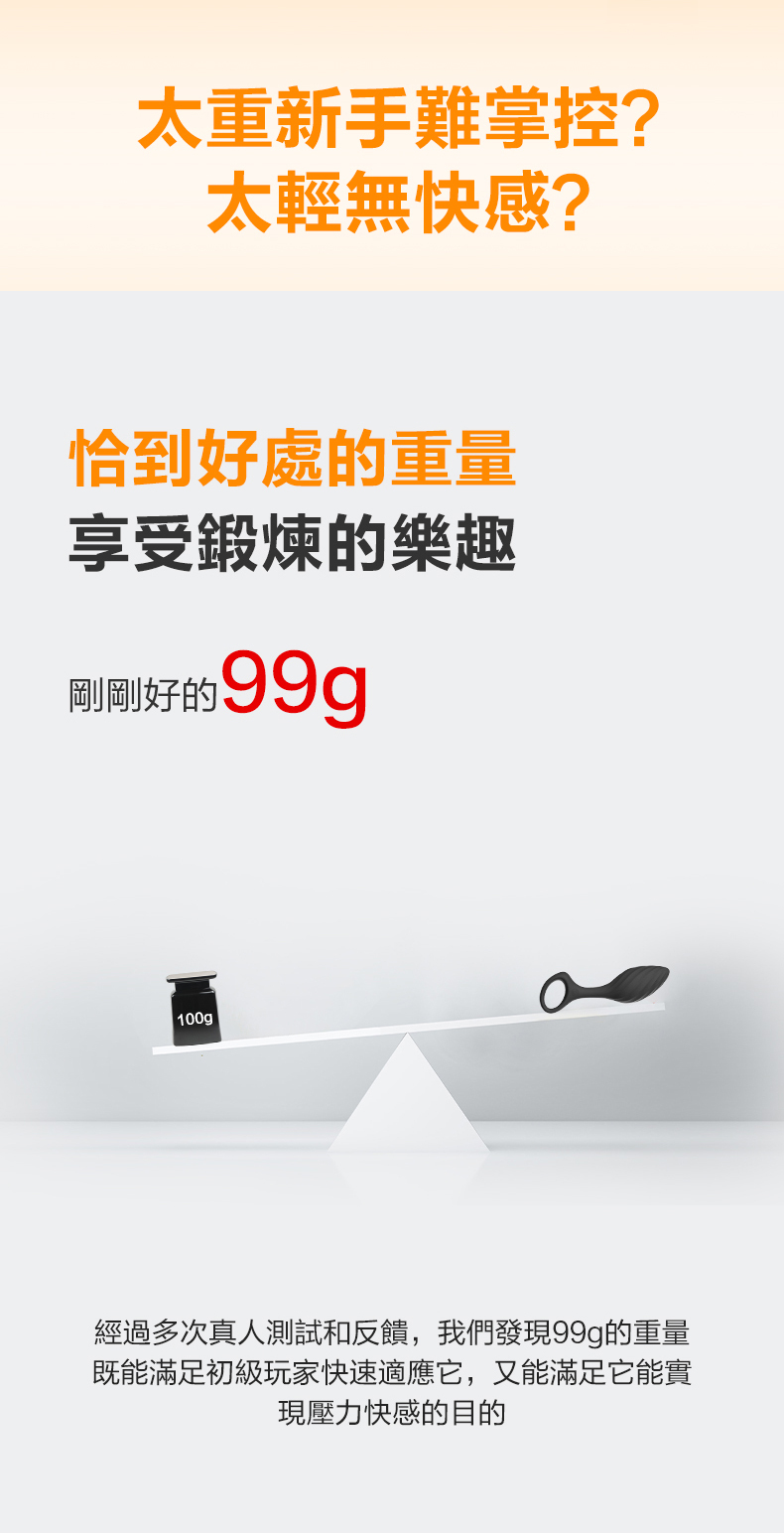 Nomi Tang Fun Plug Set,Nomi Tang,德國 Nomi Tang,情趣用品,情趣玩具,後庭玩具,後庭肛塞,前列腺震動器