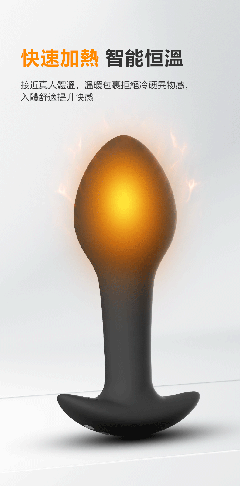 Nomi Tang Fun Plug Set,Nomi Tang,德國 Nomi Tang,情趣用品,情趣玩具,後庭玩具,後庭肛塞,前列腺震動器