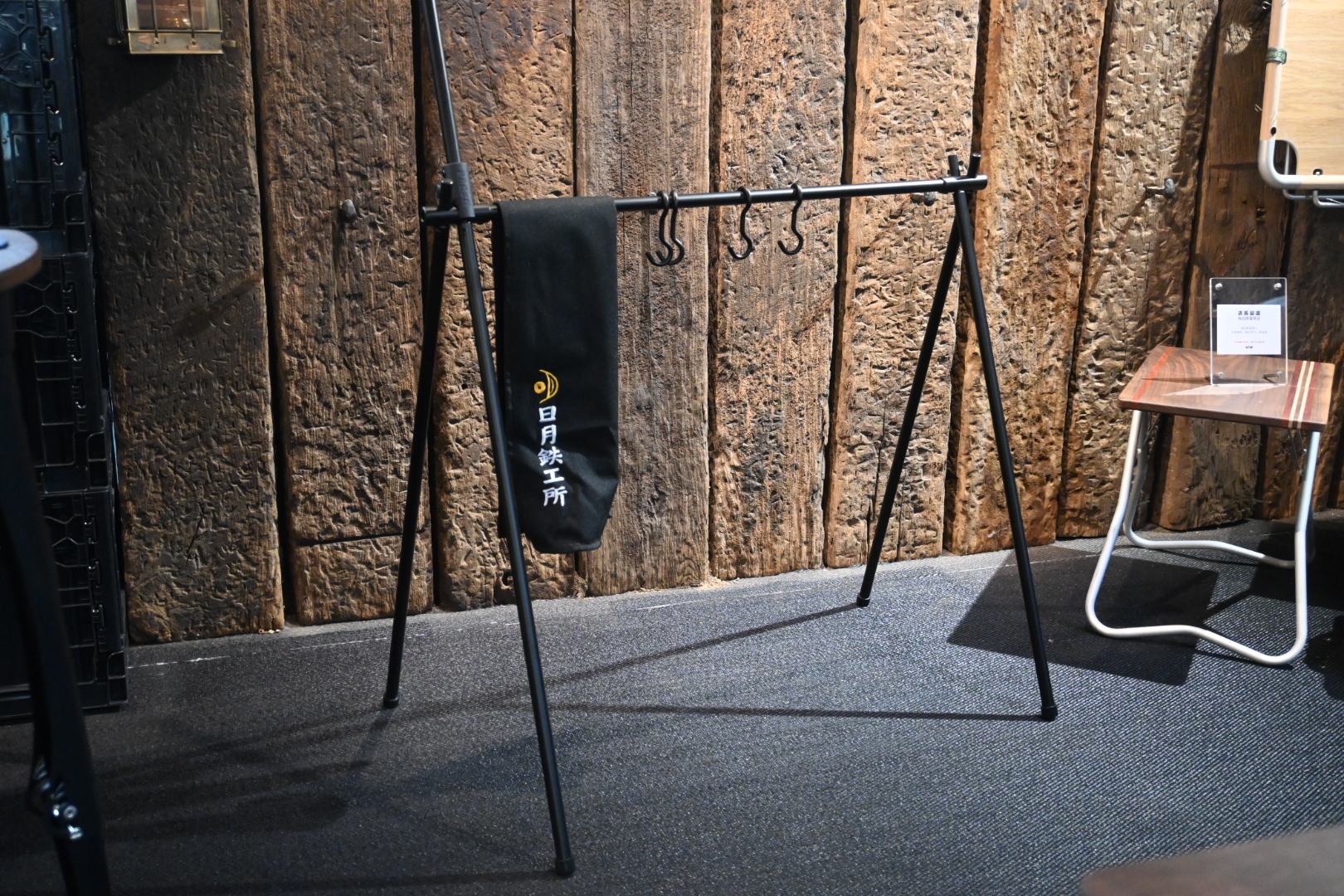 日月鉄工所｜鉄男吊架組｜黑