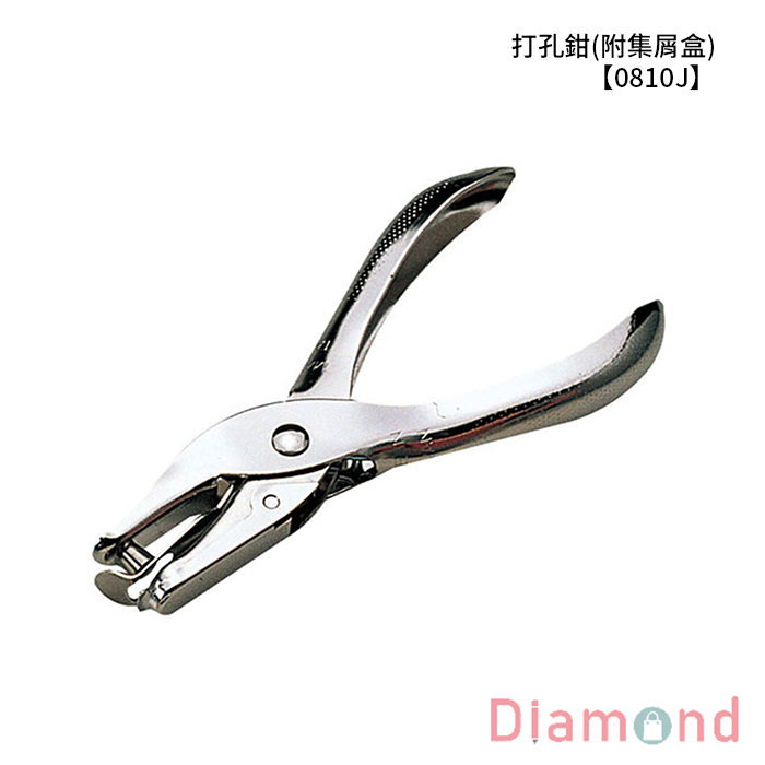 SDI 手牌 打孔鉗(附集屑盒) 【0810J】