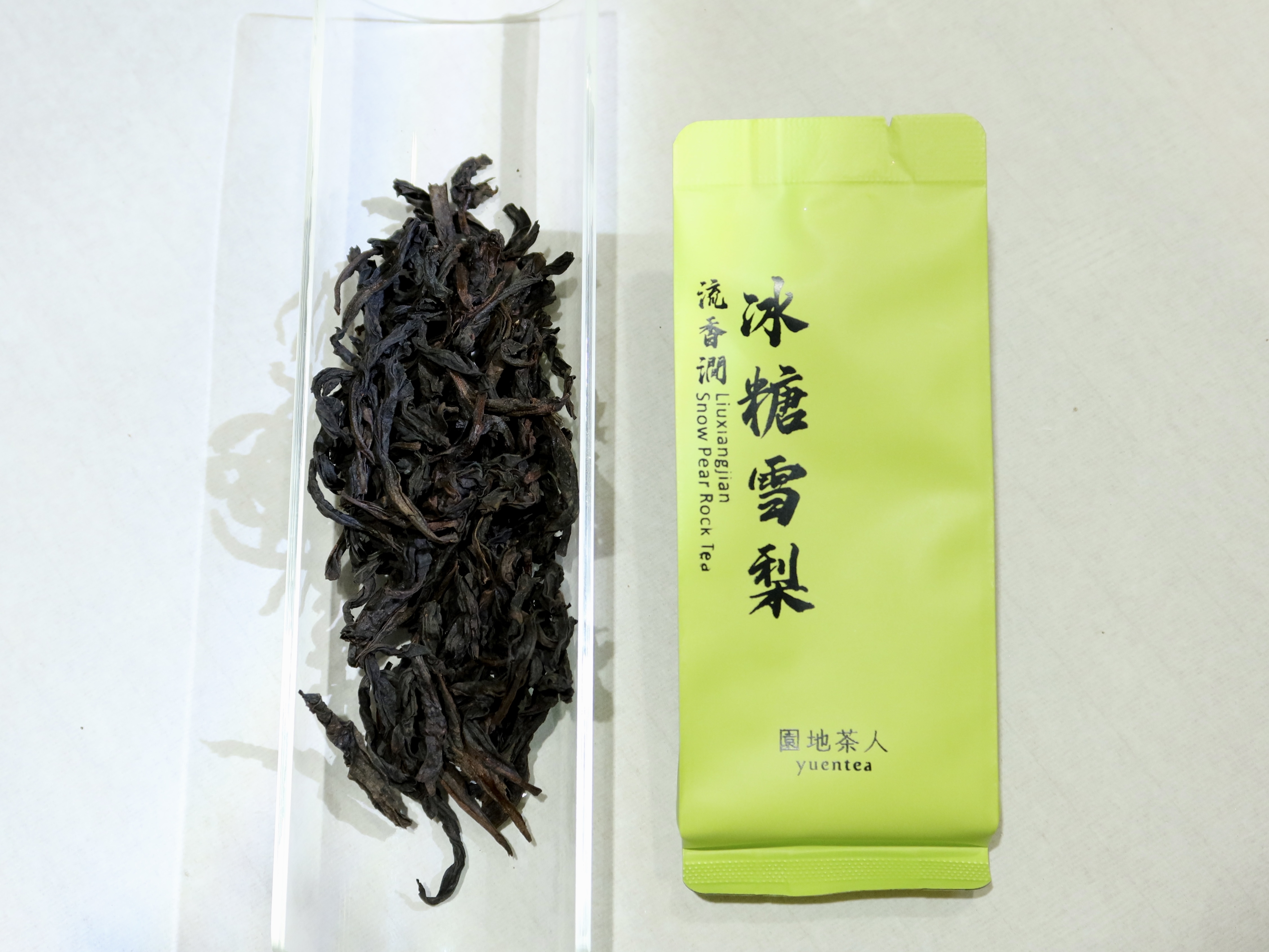 流香澗冰糖雪梨48g 正岩茶珍稀小品種氣息似梨般清香甜潤叢味足