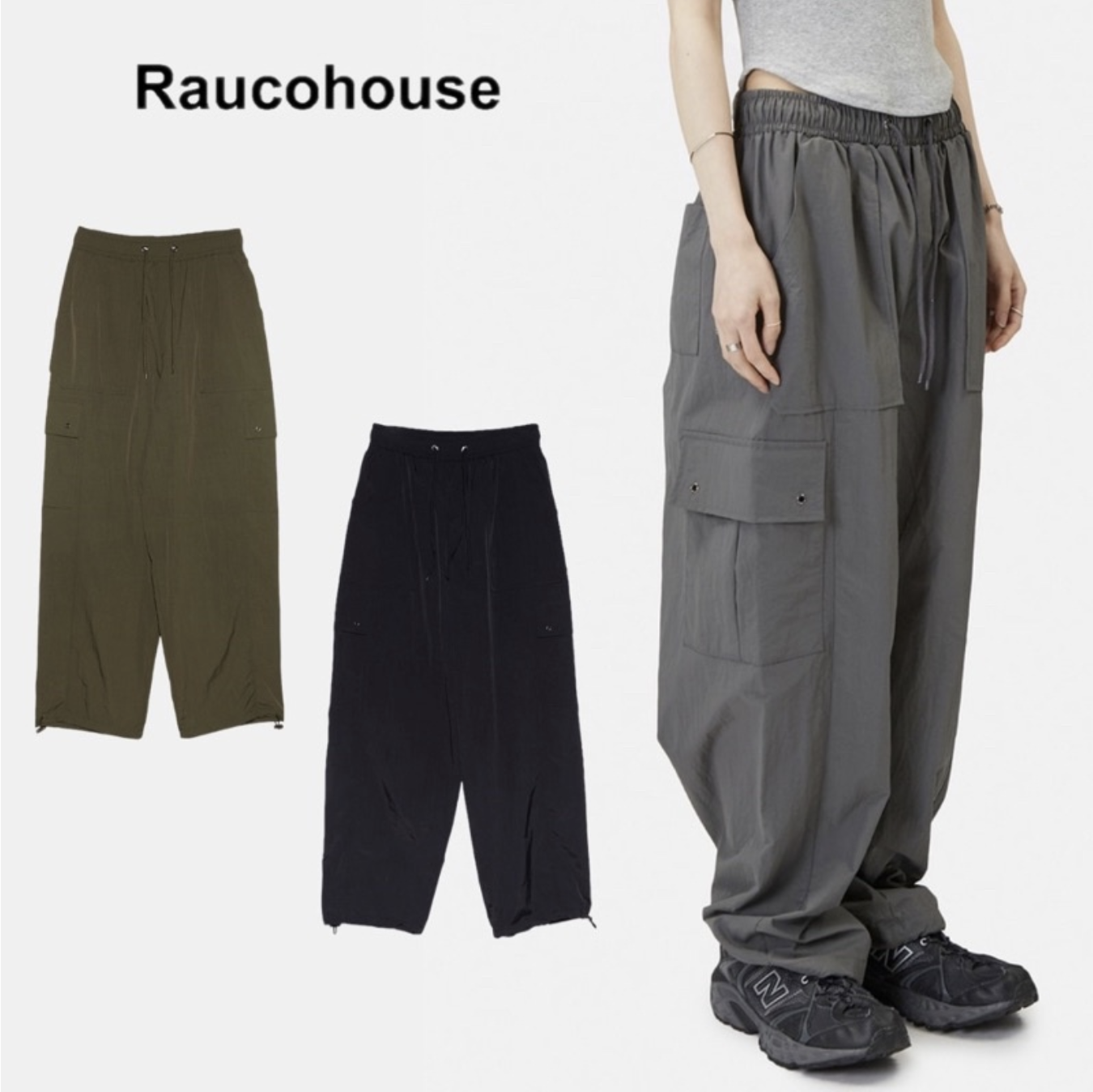 韓國 Raucohouse (SALE) 錐形裁片尼龍長褲 上寬下窄 繭型剪裁 長褲 休閒褲 尼龍 休閒長褲