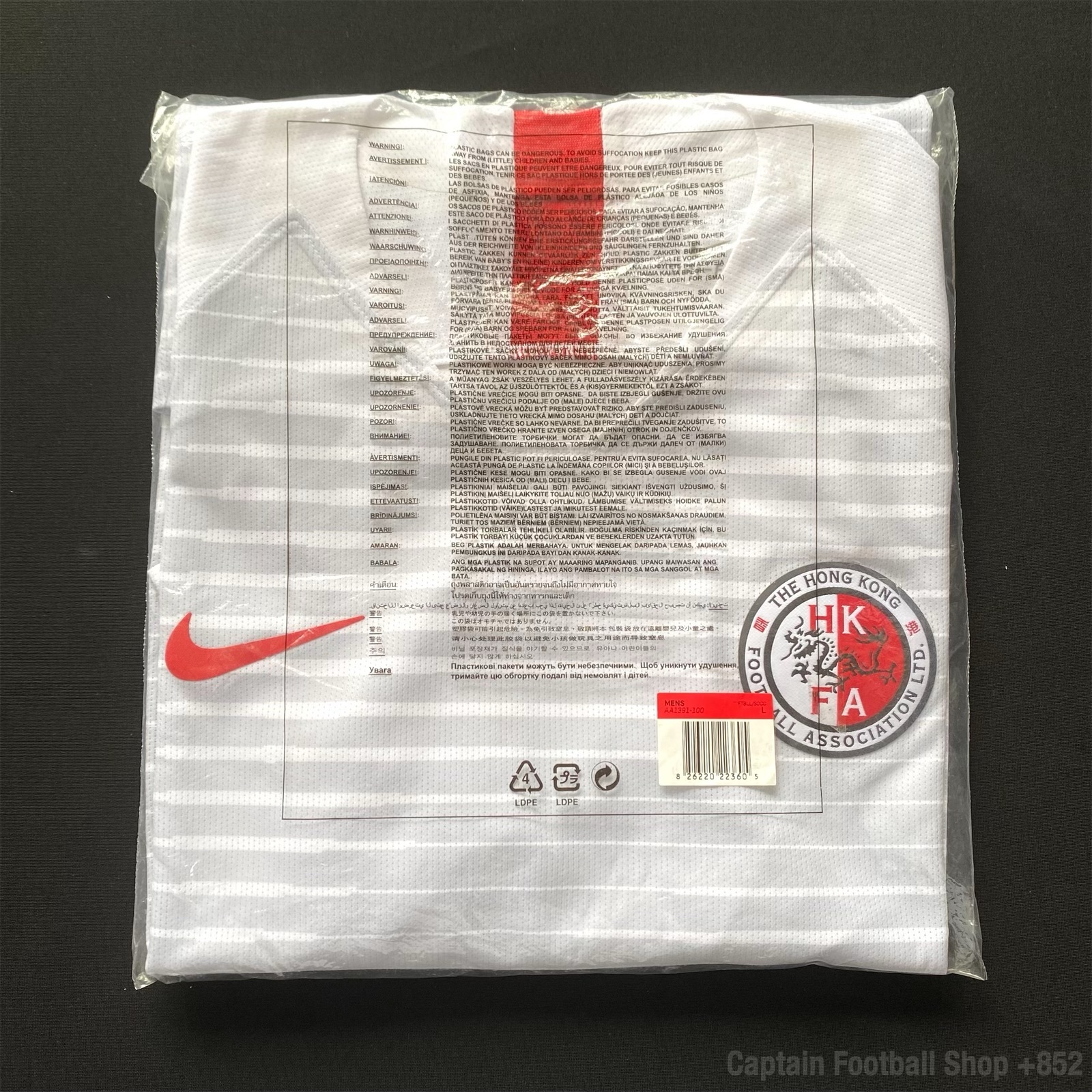 Hong Kong Football Team 2018-2020 Nike Away player issue shirt