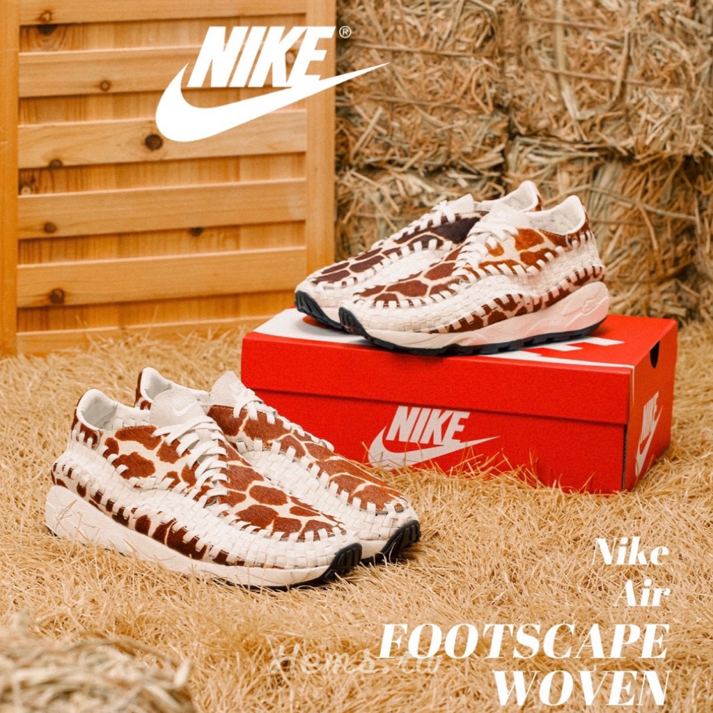 Nike Footscape Woven “Natural and Brown” 長頸鹿編織白棕女款