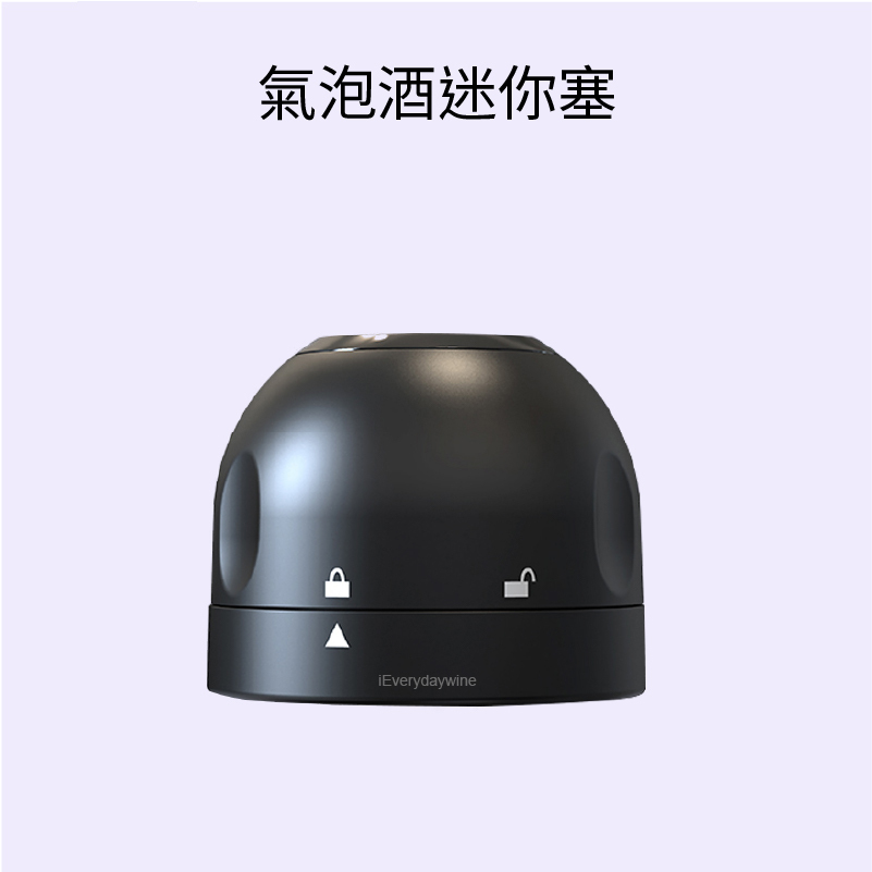 氣泡酒迷你保鲜塞 抽真空塞 香檳密封塞 旋轉鎖扣 省时省力