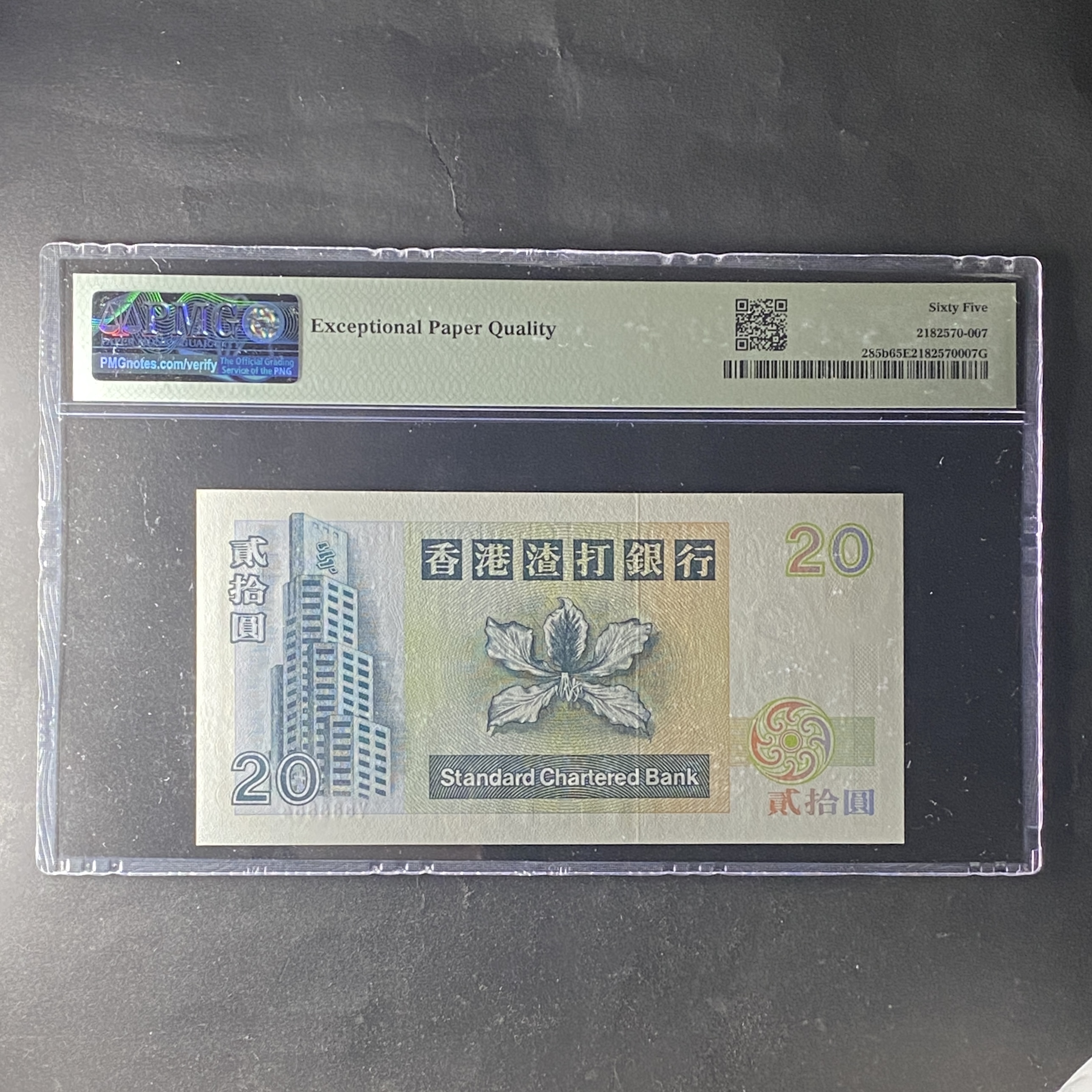 original.JPG?1694101994