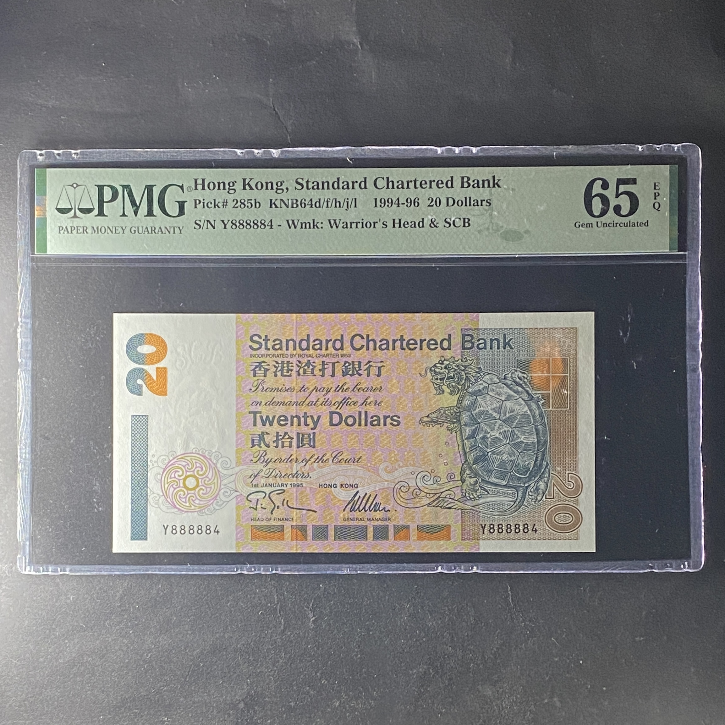 1995 SCB 20 dollars (PMG 65) Y888884 special number