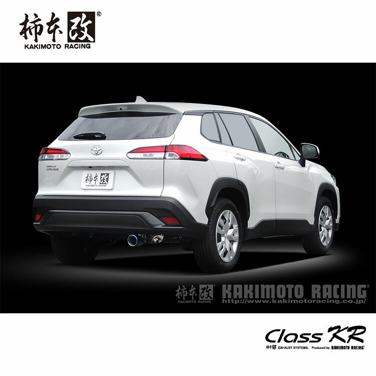 KAKIMOTO 柿本改 CLASS KR 排氣管 TOYOTA COROLLA CROSS