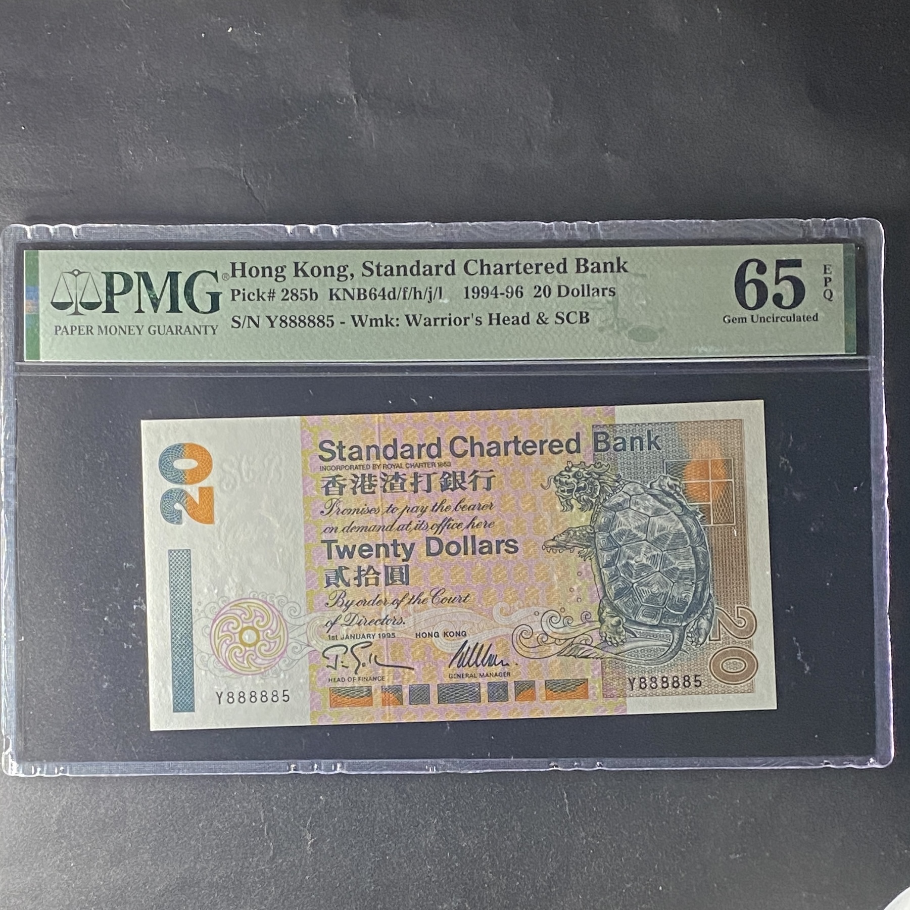 1995 SCB 20 dollars (PMG 65) Y888885 special number