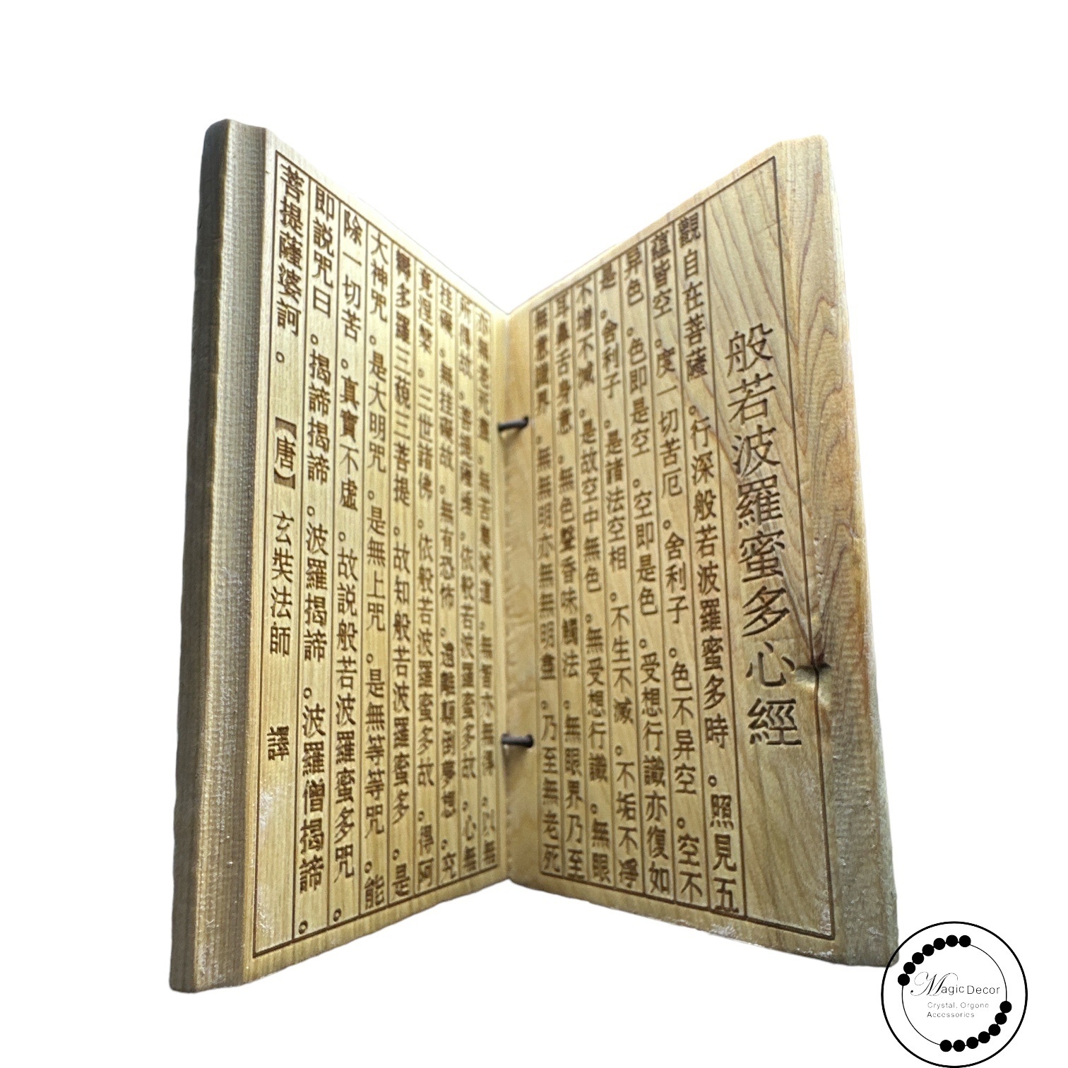 260218 - G63 高油崖柏木般若波羅蜜多心經小木書