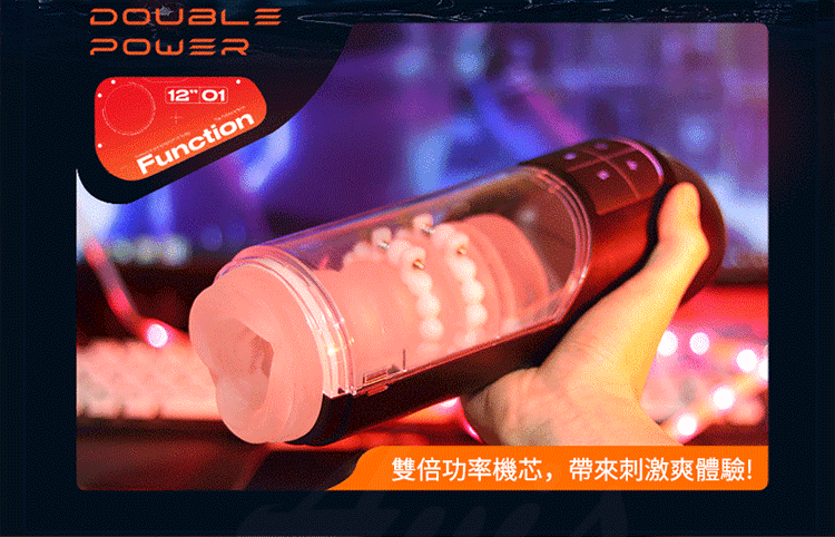 樂水|伸縮震動發音|電動飛機杯