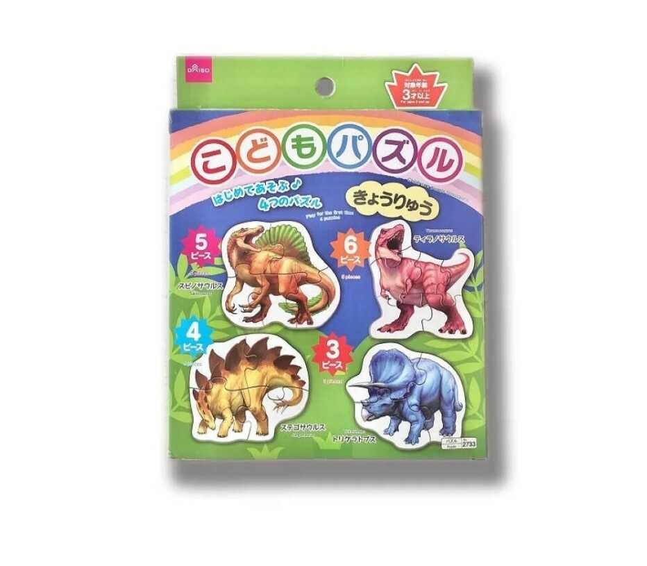 拼圖玩具-恐龍 4入
