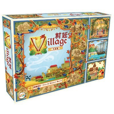 村莊 大盒版  Village: Big Box
