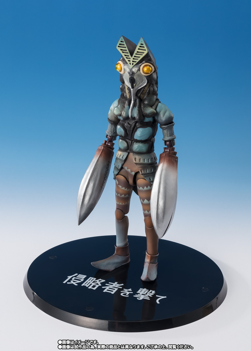 S.H.Figuarts ALIEN BALTAN