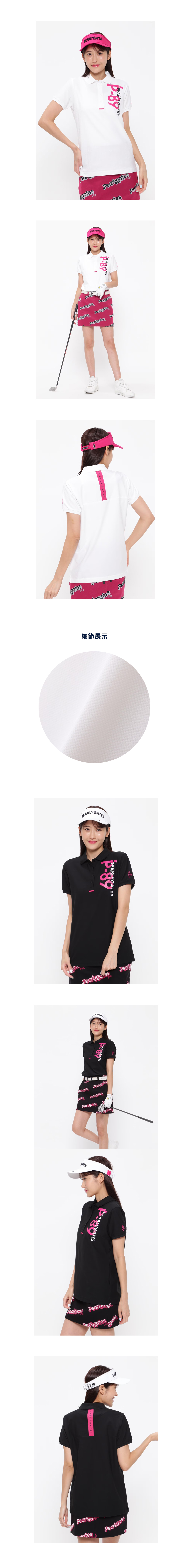 PEARLY GATES]女款＜Pink with BLACK＞系列素色大LOGO短袖POLO衫（23