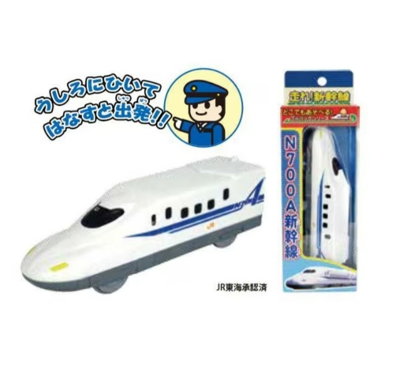 新幹線回力玩具車