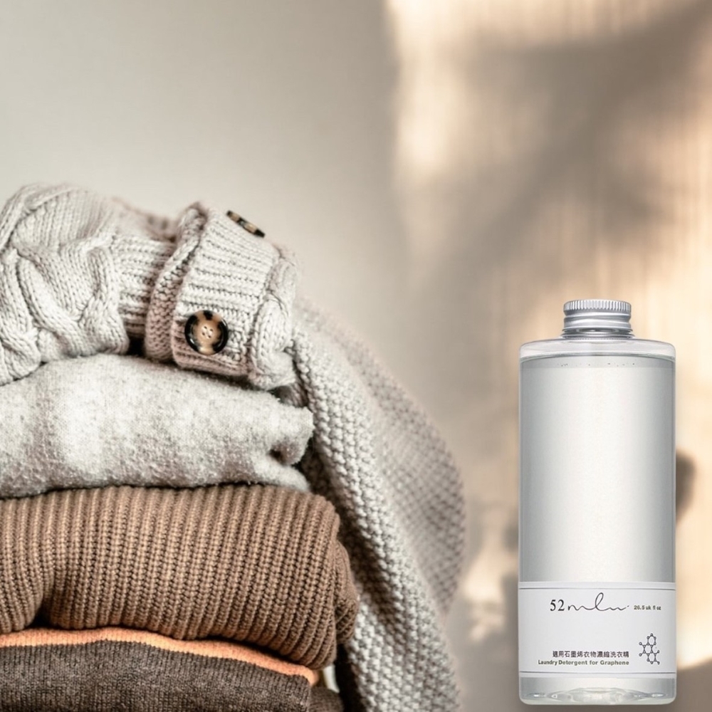 台灣 more ml｜52ml適用石墨烯衣物濃縮洗衣精