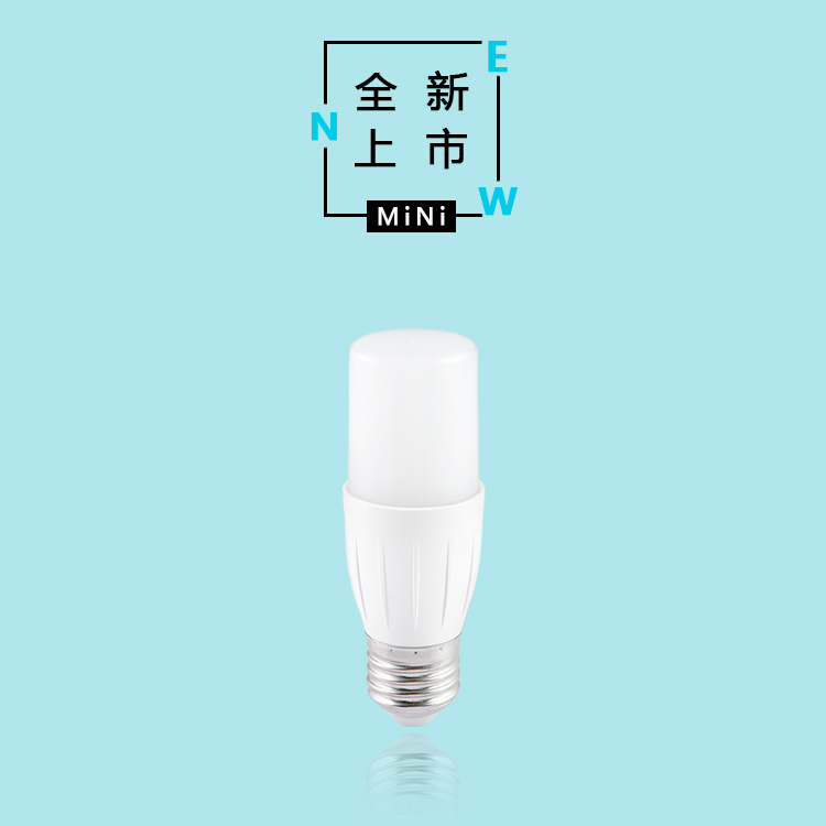 Mini燈泡 14W E27版