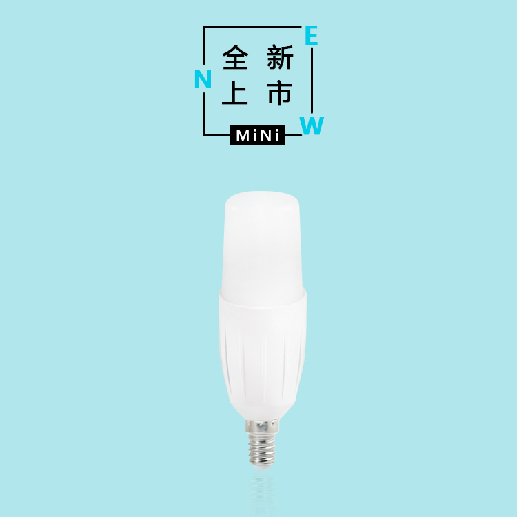 Mini燈泡 8.5W E14版