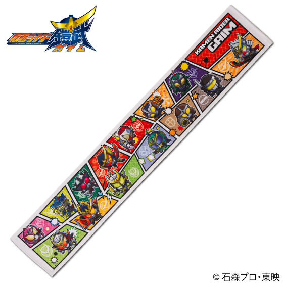 Pbandai 預訂2024/4月 仮面ライダー鎧武　デフォルメ　マフラータオル