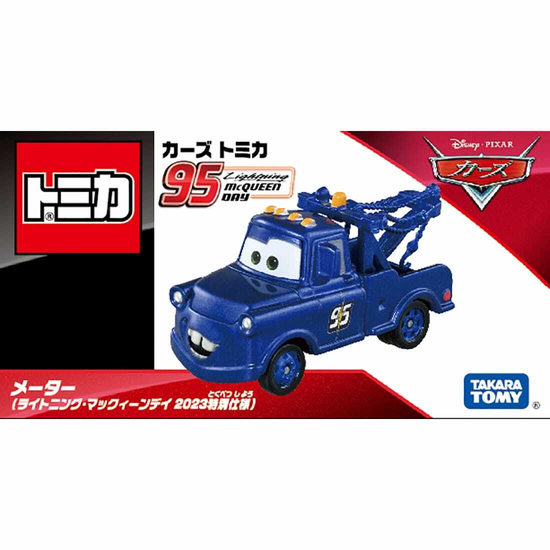 Takara Tomy Disney 反斗車王 Tomica - 閃電麥坤日2023 - 哨牙嘜