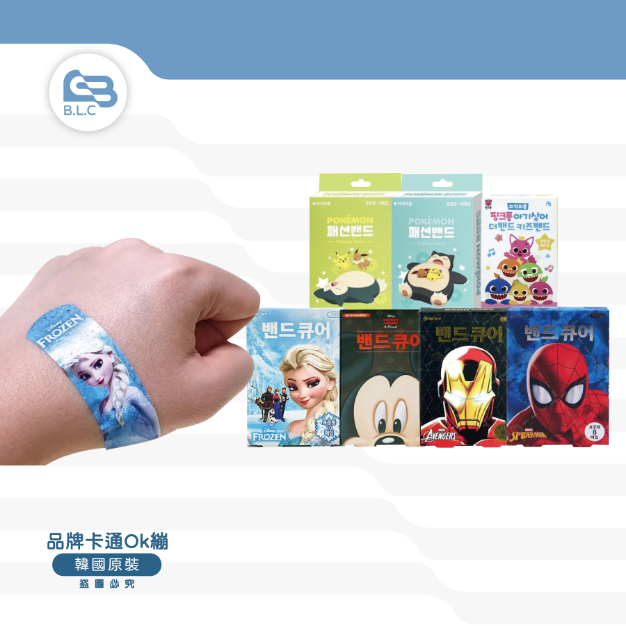 品牌卡通Ok繃1.9*7CM