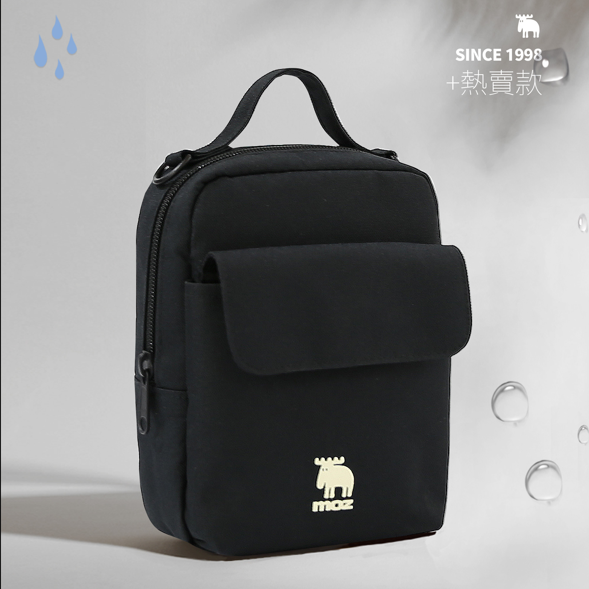 【惜福商品999】moz瑞典 駝鹿 防潑水 厚片吐司包 旅行小包 (經典黑)