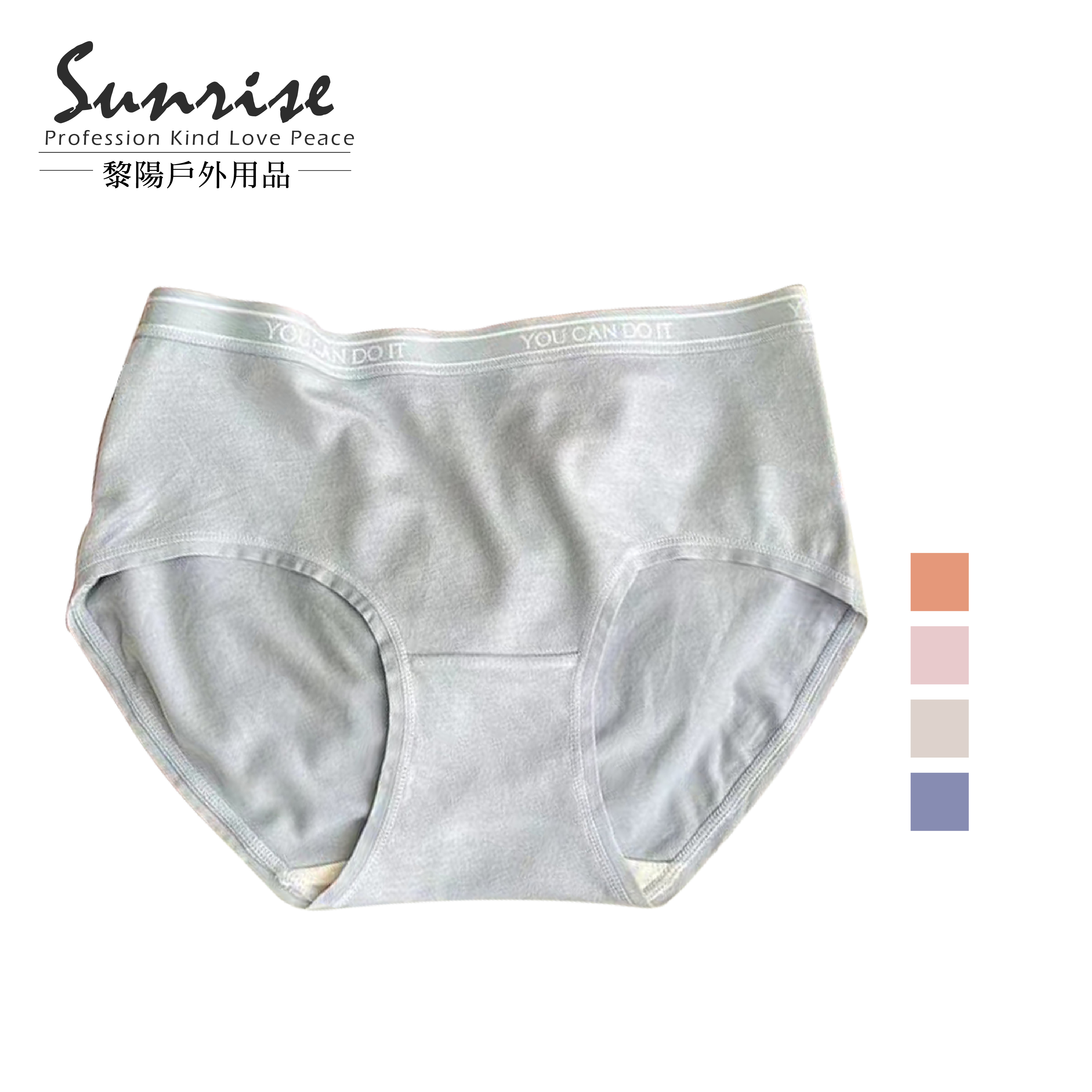 【黎陽】潮流設計親膚中低腰內褲 女款 (5色) 22PUA6586